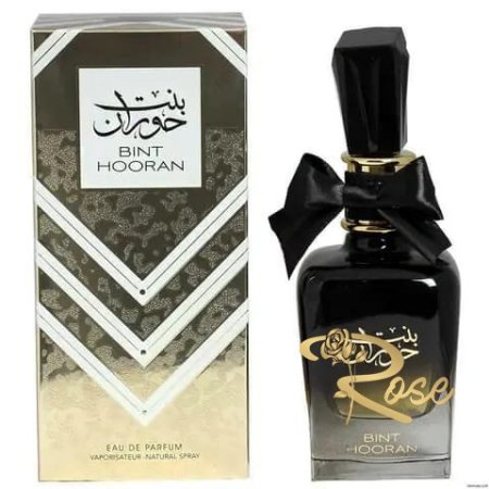 بنت حوران