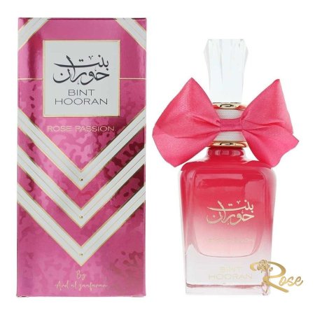 عطر بنت حوران  100 مل
