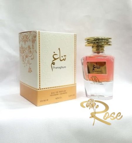 عطر تناغم  100 مل