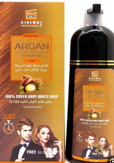 اشقر ذهبي