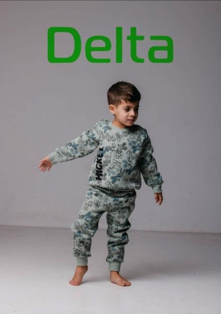بيجامة فوتر دلتا ولادي