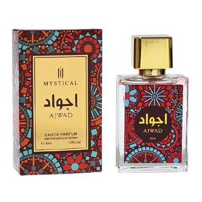اجواد 30مل