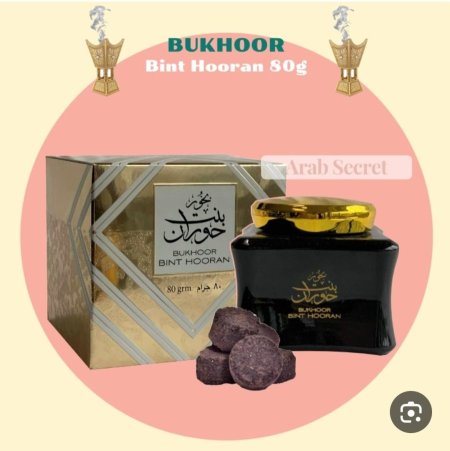 بخور بنت حوران 80 غرام